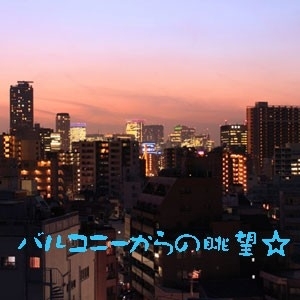 夜景